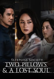 Sleepless Society: Two Pillows