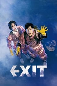 EXIT