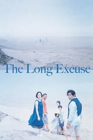 The Long Excuse (Nagai iiwake / 永い言い訳) French  subtitles - SUBDL poster