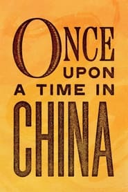 Once Upon a Time in China (Wong Fei Hung)