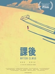 After Class English  subtitles - SUBDL poster