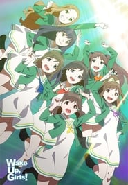 Wake Up, Girls！