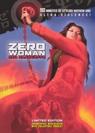 Zeroka no onna: Akai wappa (1974) aka "Zero Woman: Red Handcuffs"