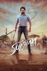 Sulthan (2021) subtitles - SUBDL poster