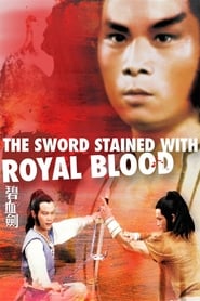 The Sword Stained with Royal Blood (1981) subtitles