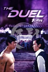 The Duel (1971) subtitles