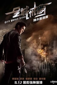 City Under Siege (Chun sing gai bei / ????) (2010) subtitles