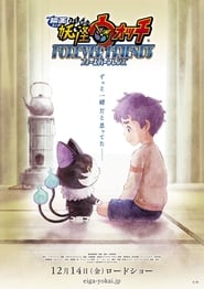Yo-kai Watch Movie 5: Forever Friends (2018) subtitles - SUBDL poster