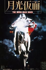 The Moon Mask Rider (1981) subtitles