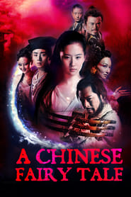 A Chinese Ghost Story (A Chinese Fairy Tale / Sien nui yau wan / 倩女幽魂)