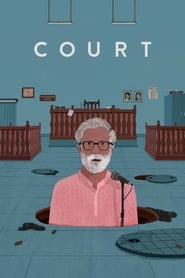 Court (2015) subtitles