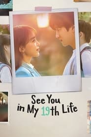 See You in My 19th Life (2023) subtitles - SUBDL poster