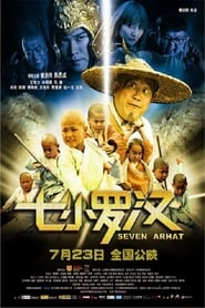 Seven Arhat (???? / Qi Xiao Luo Han) (2010) subtitles