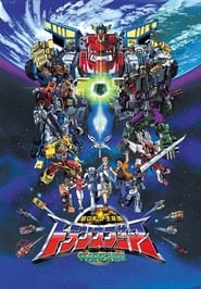 Transformers: Legend of the Microns