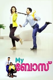 My Boss (2012) subtitles