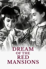 Dream of the Red Mansions (1945) subtitles