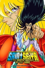 Saint Seiya: The Heated Battle of the Gods (1988) subtitles