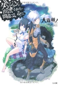 Is It Wrong to Try to Pick Up Girls in a Dungeon?